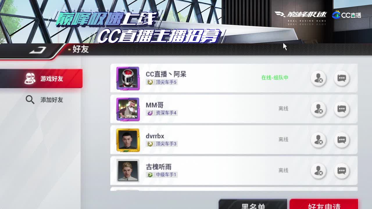 进来唠嗑 第2段