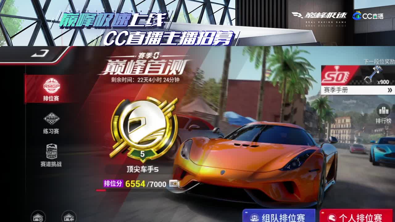 进来唠嗑 第3段