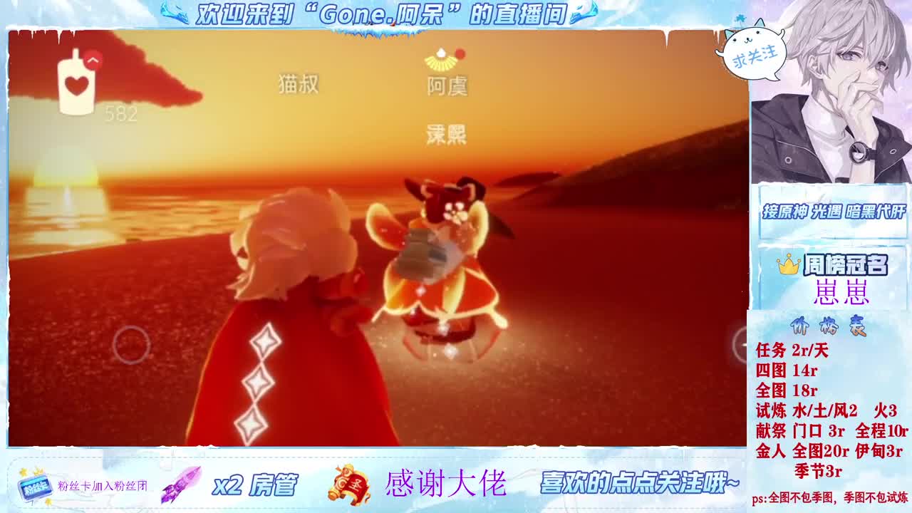 进来唠嗑 第6段