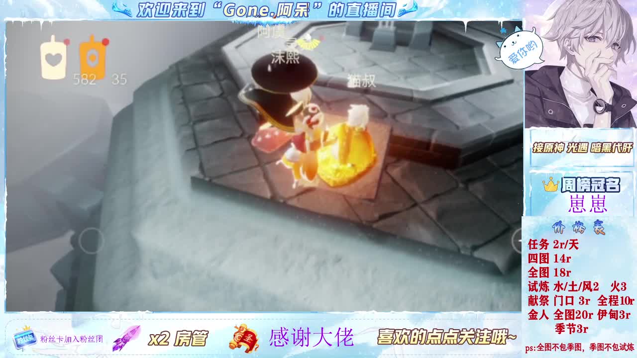 进来唠嗑 第7段