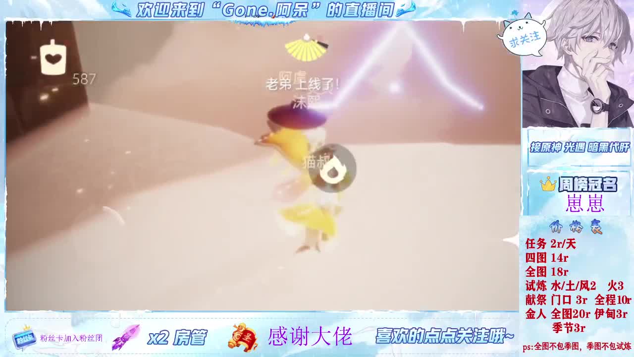 进来唠嗑 第8段