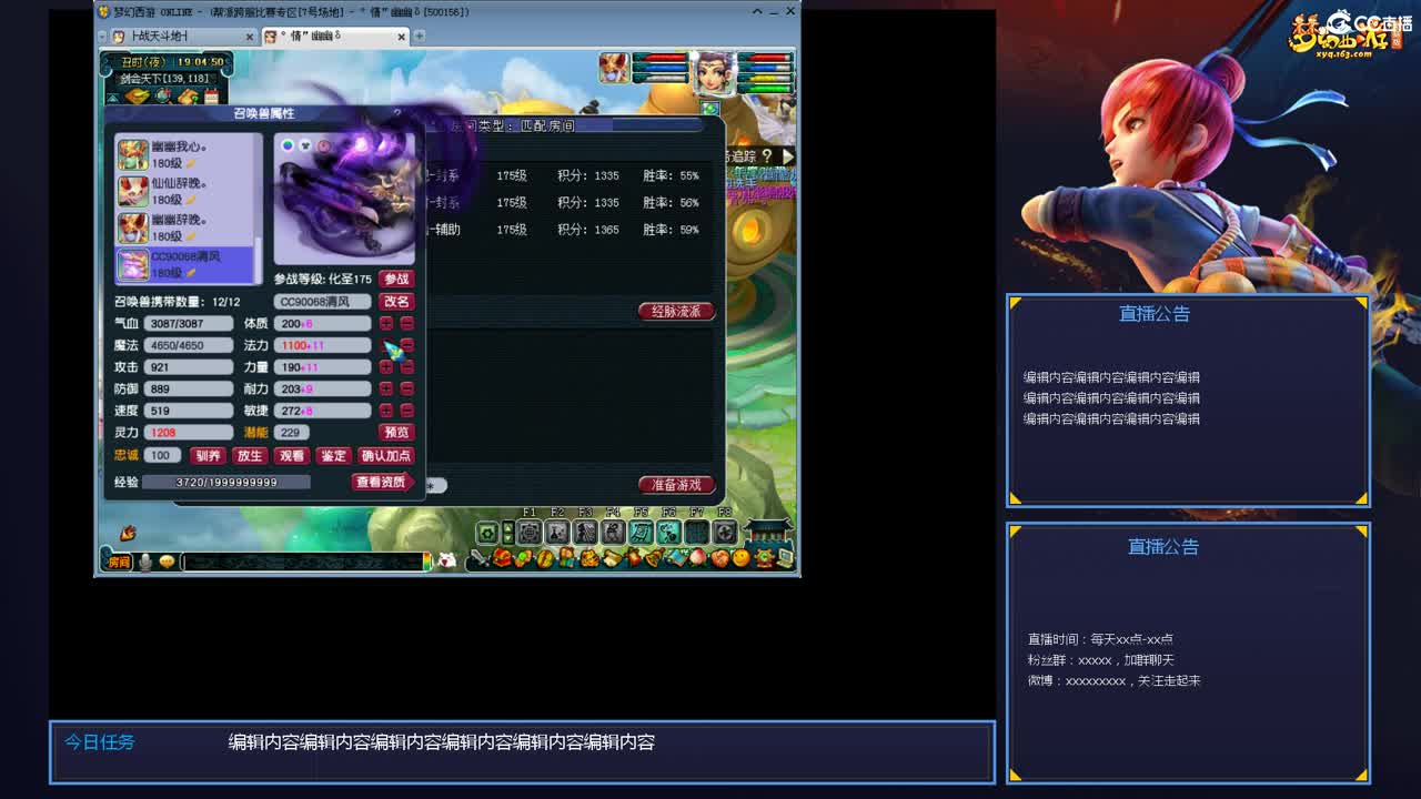 带老板群雄第一视角 第1段