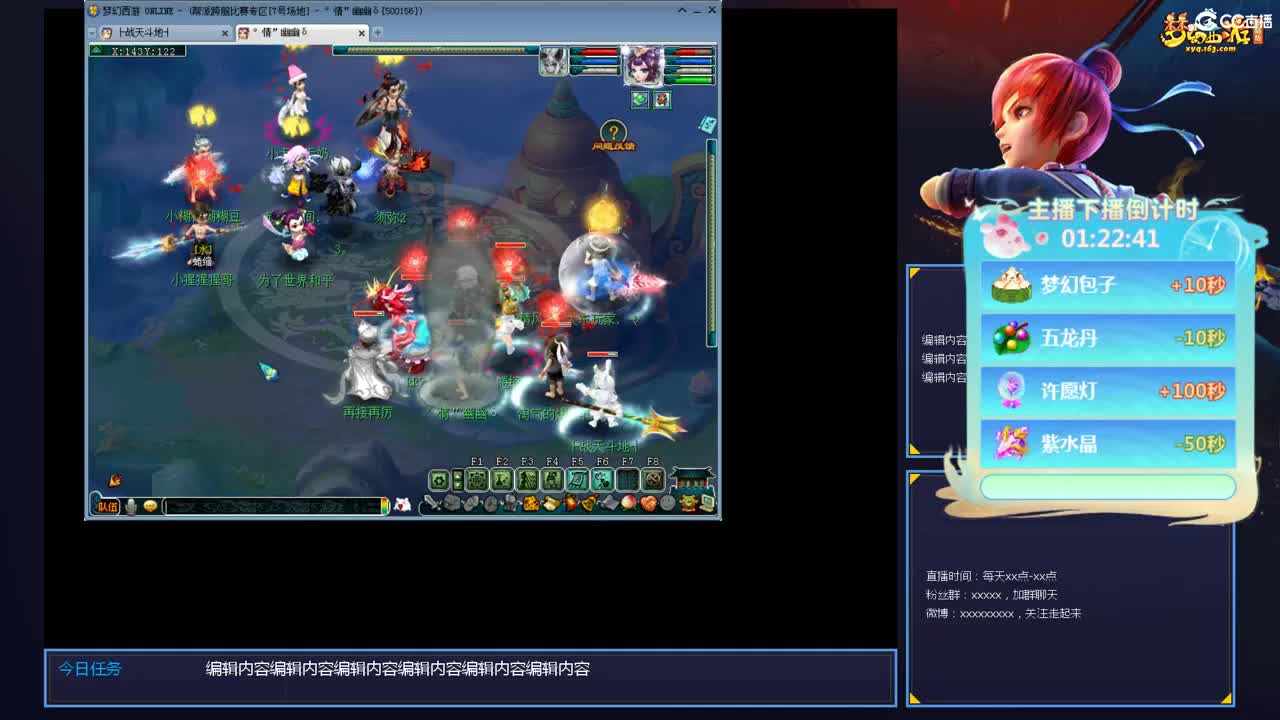 带老板群雄第一视角 第2段