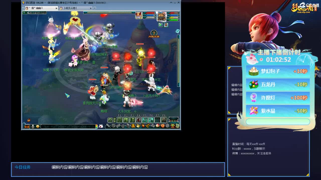 带老板群雄第一视角 第3段