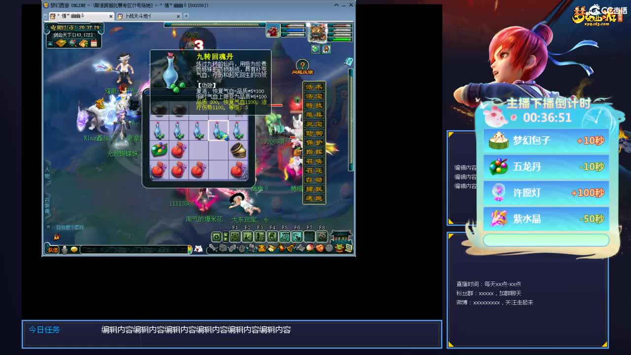 带老板群雄第一视角 第4段