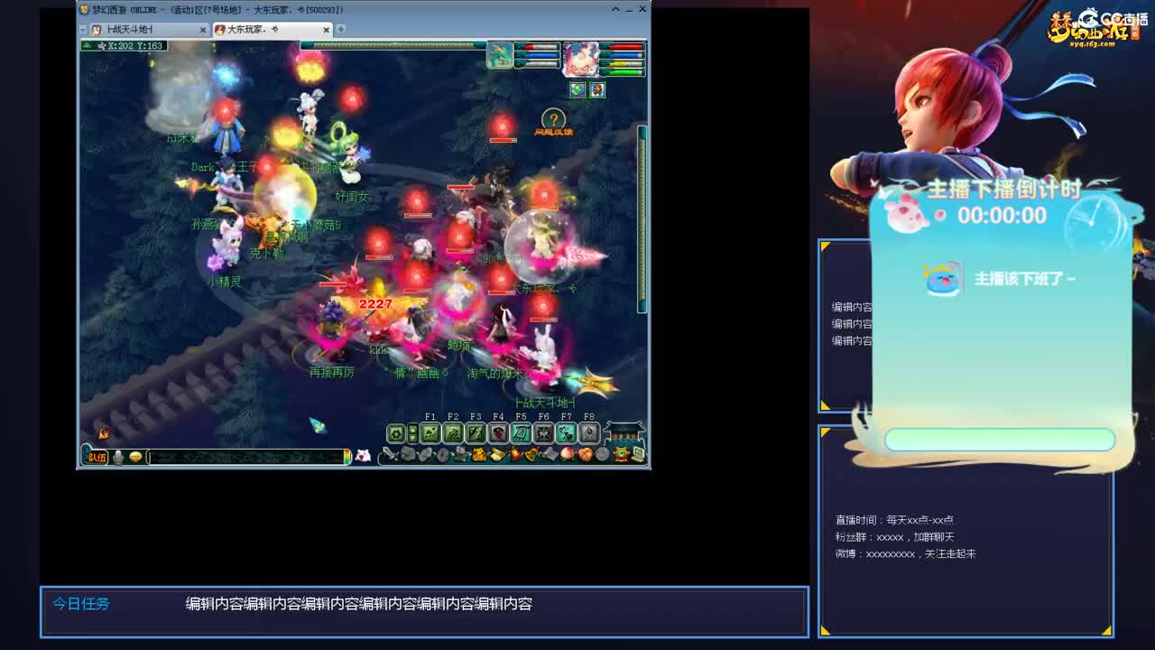 带老板群雄第一视角 第5段