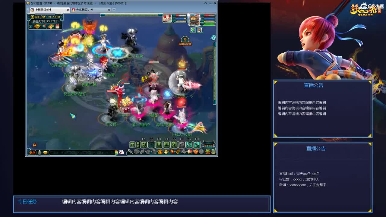 带老板群雄第一视角 第6段