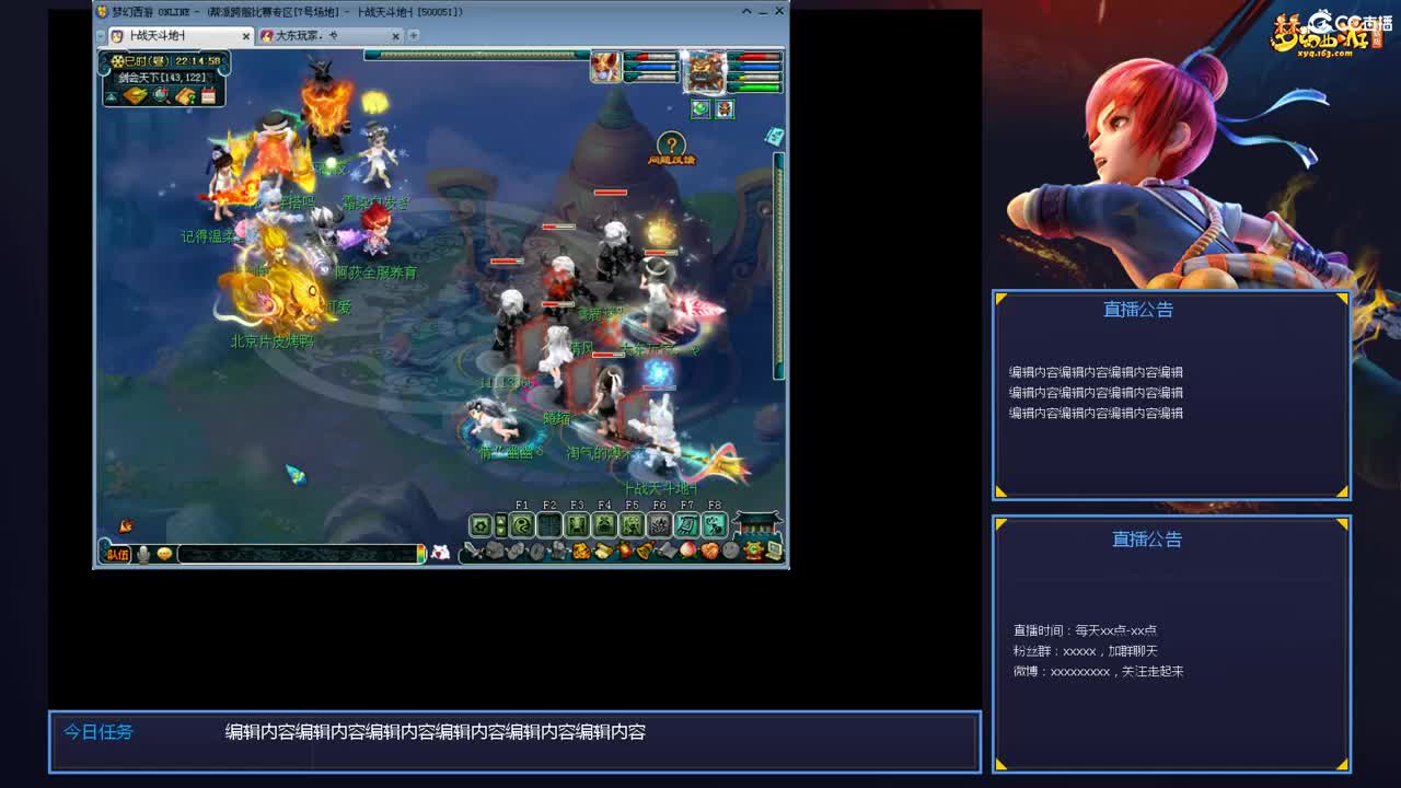 带老板群雄第一视角 第7段