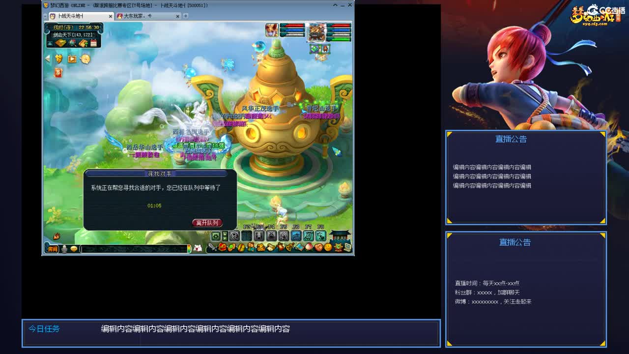 带老板群雄第一视角 第8段