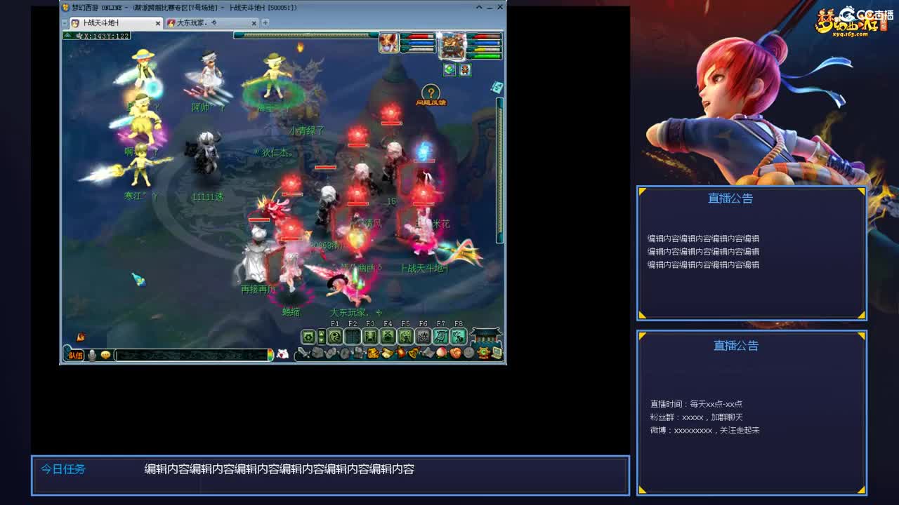 带老板群雄第一视角 第9段