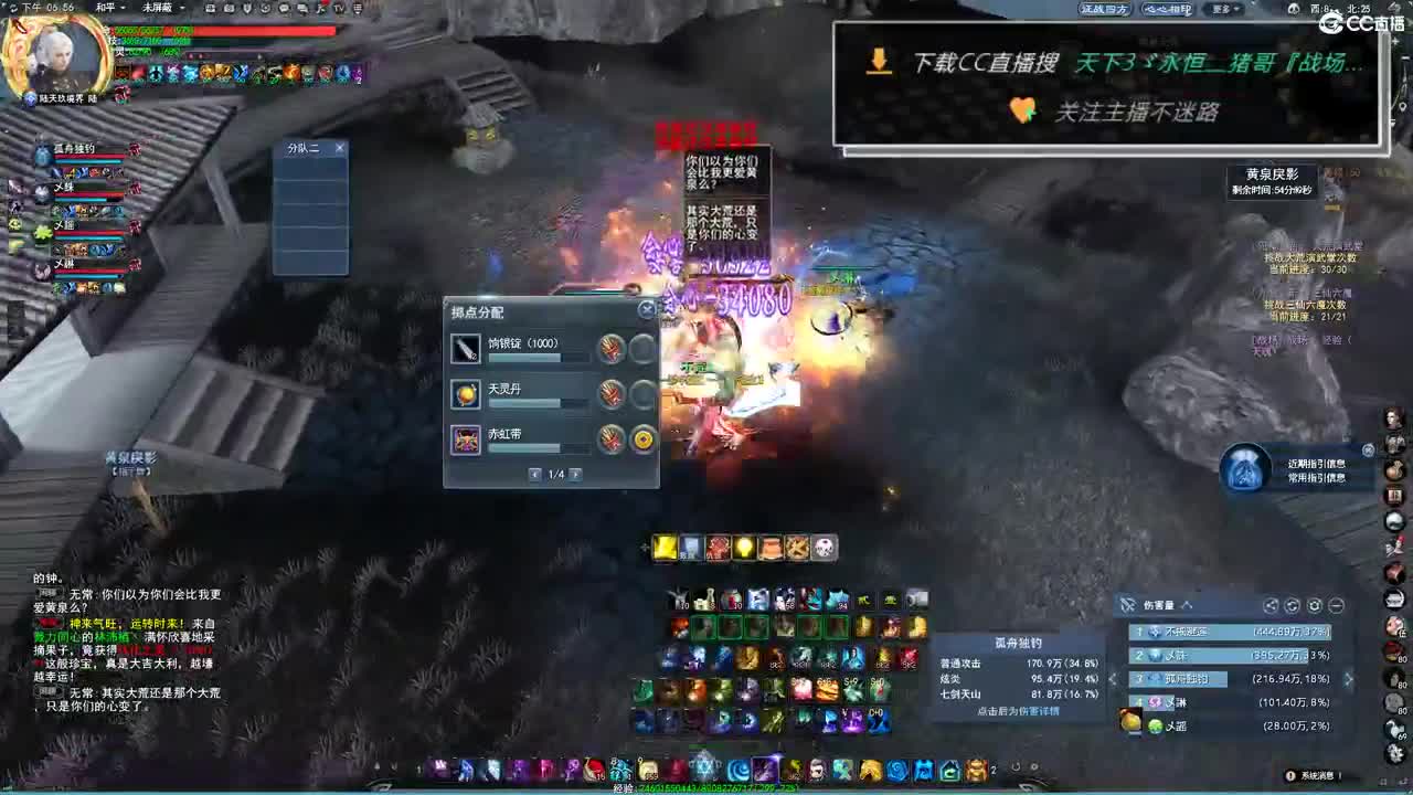 备战梦境之巅 第1段