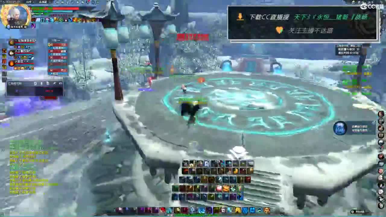 备战梦境之巅 第3段