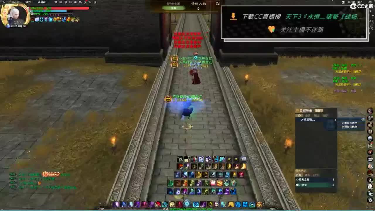 备战梦境之巅 第5段