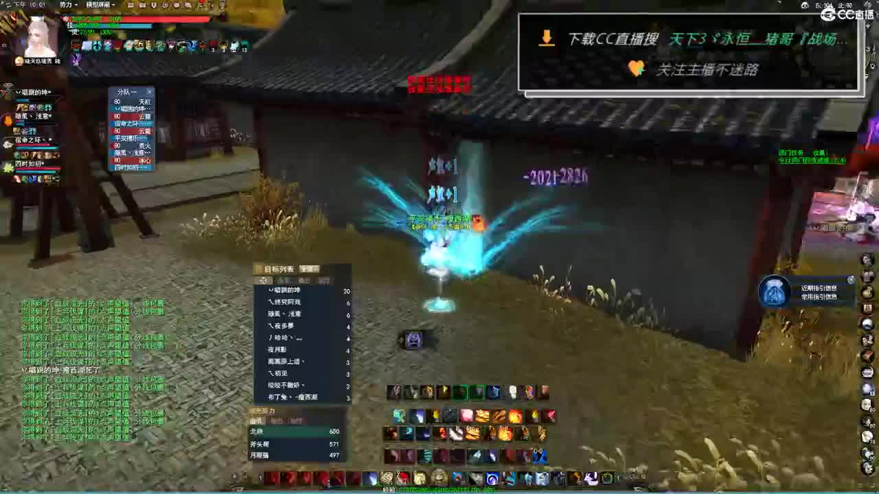 备战梦境之巅 第7段