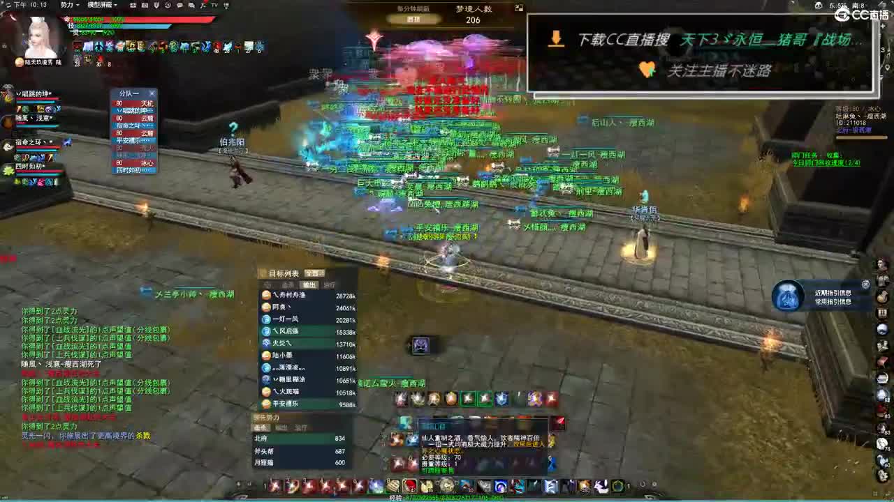 备战梦境之巅 第8段