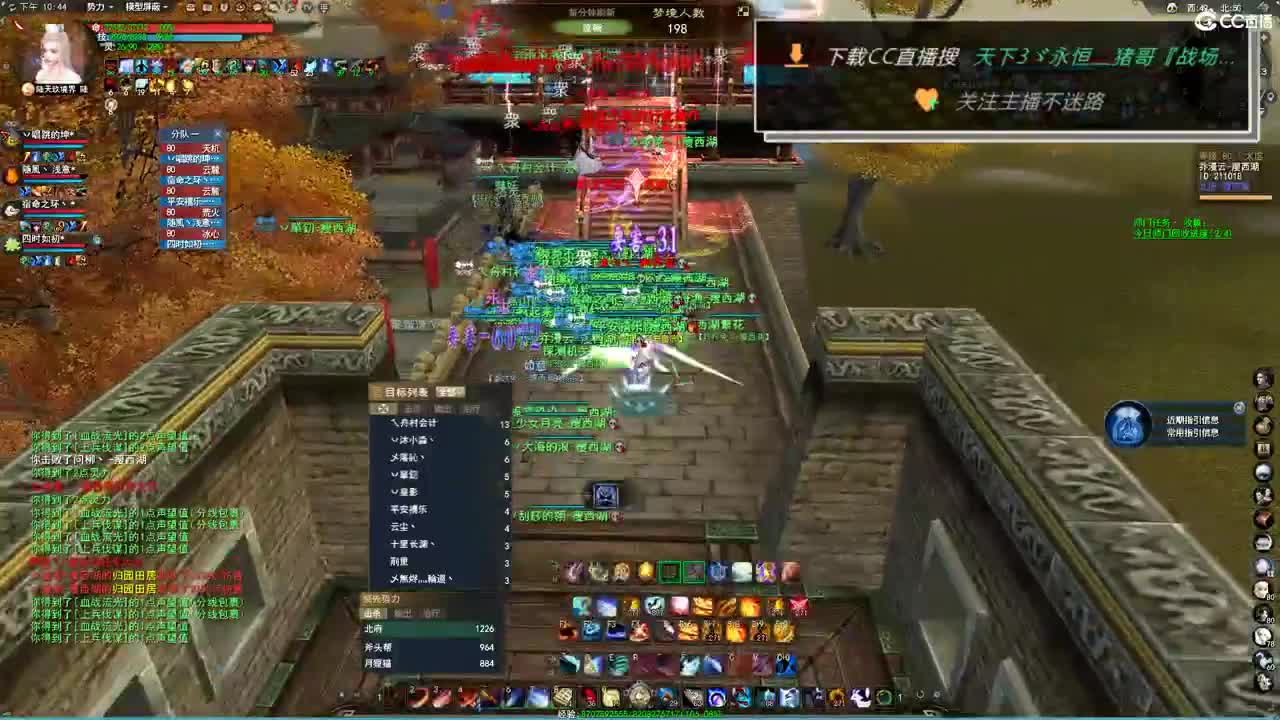 备战梦境之巅 第9段