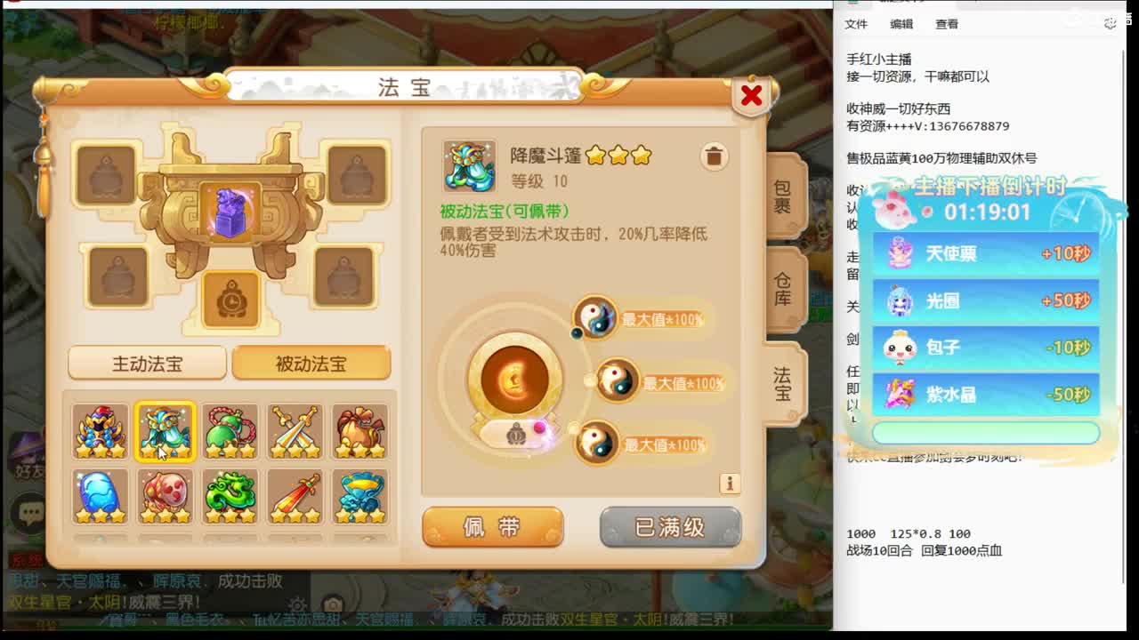 看看神威最强配速~ 第2段
