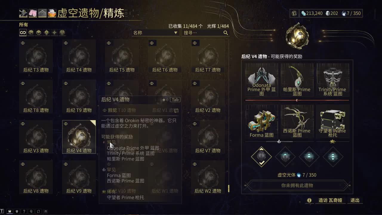 进来唠嗑 第2段