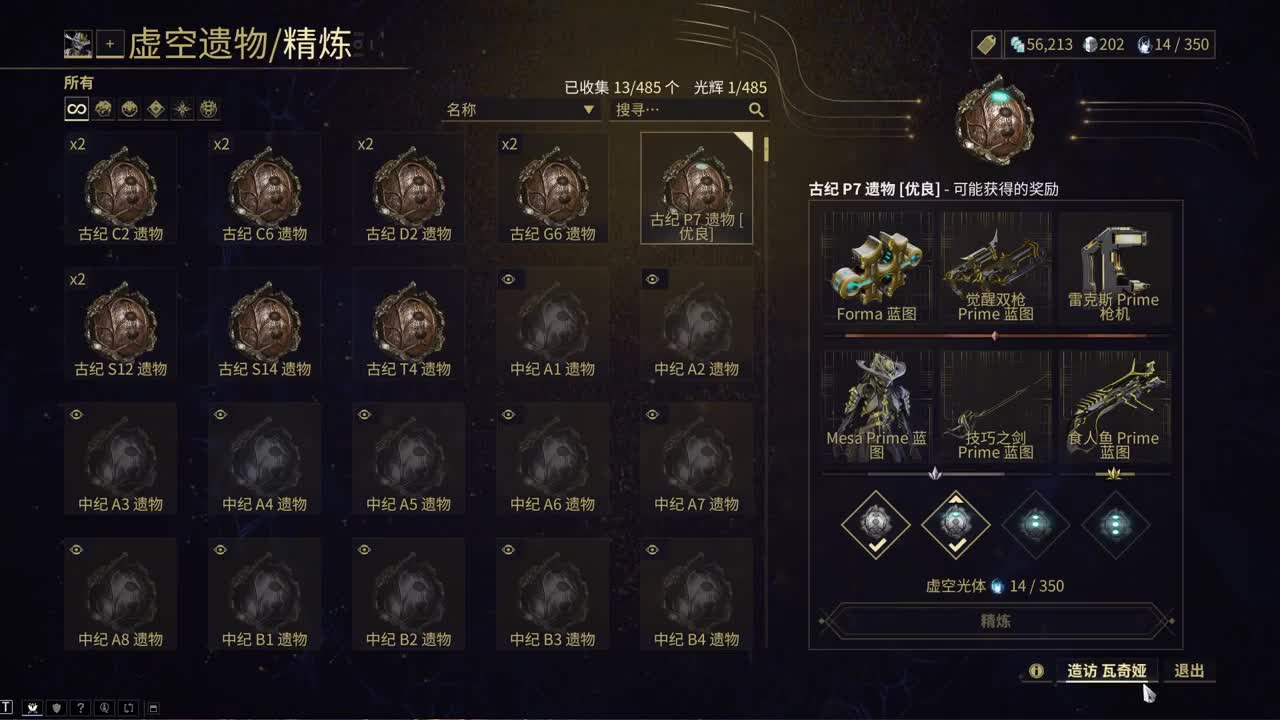 进来唠嗑 第4段