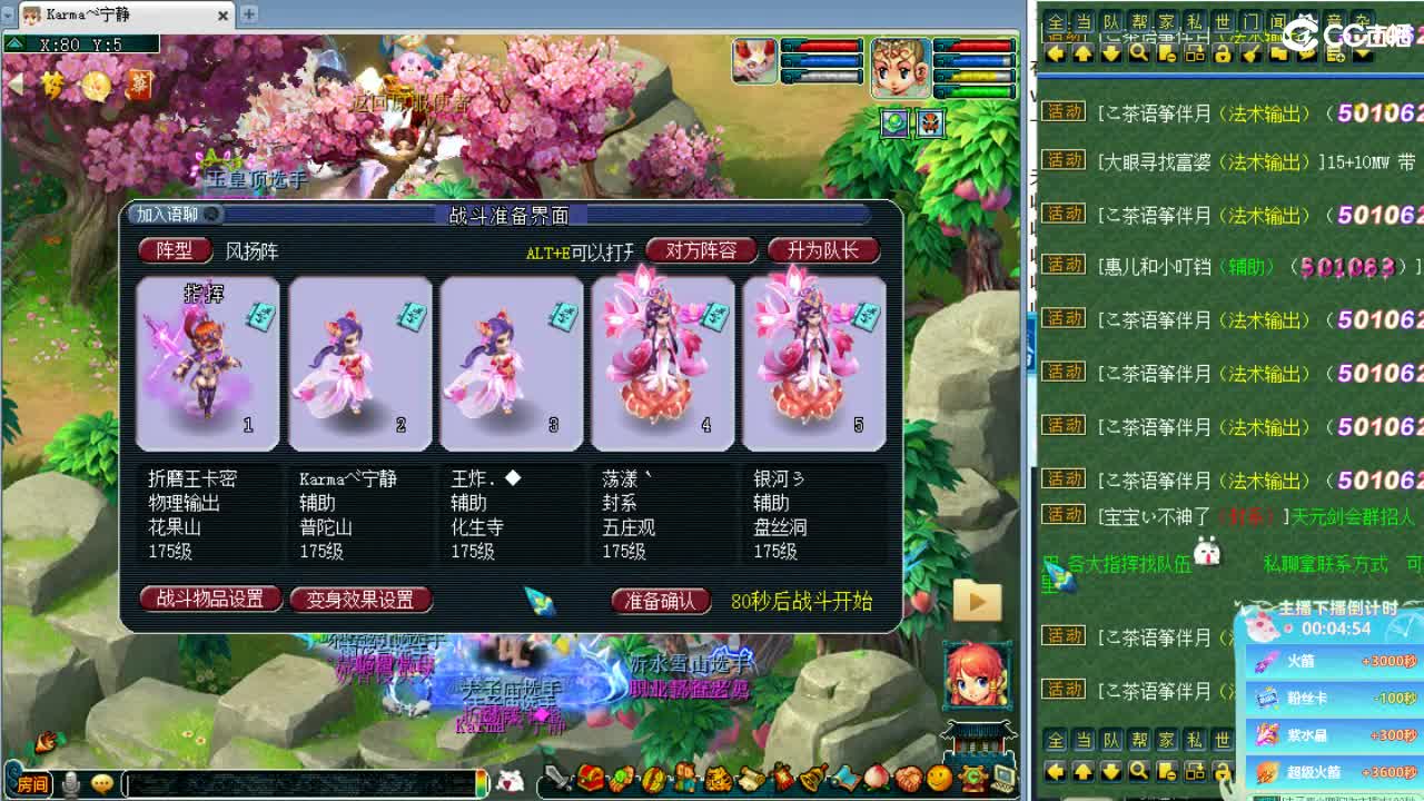 周三剑会日！ 第8段