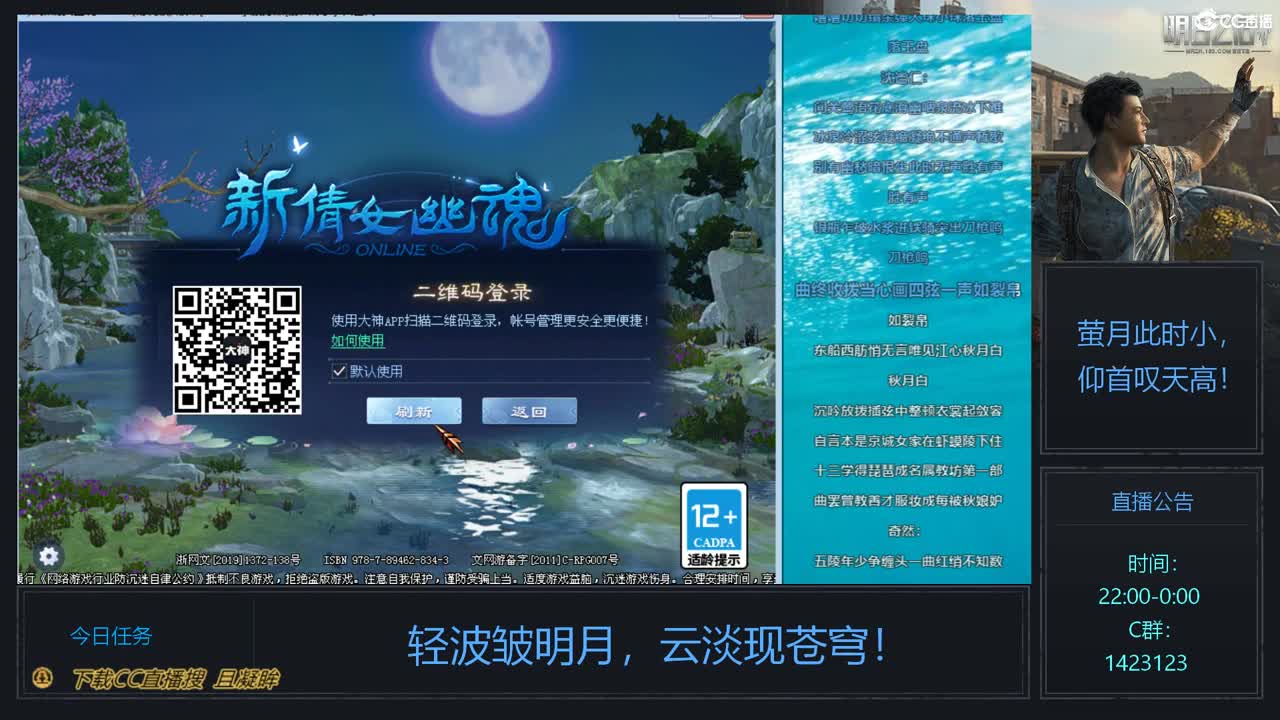 69级423幸运前世是怎么炼成的 第1段