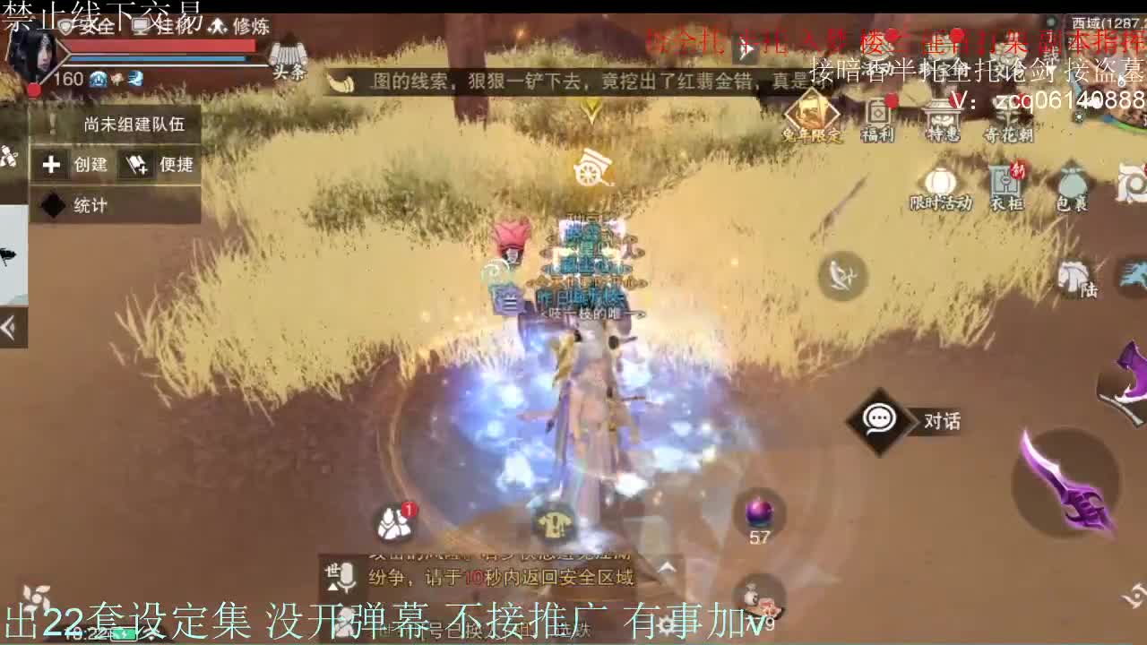 接托管各种 第1段