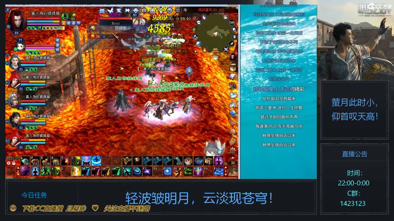 69级423幸运前世是怎么炼成的 第2段