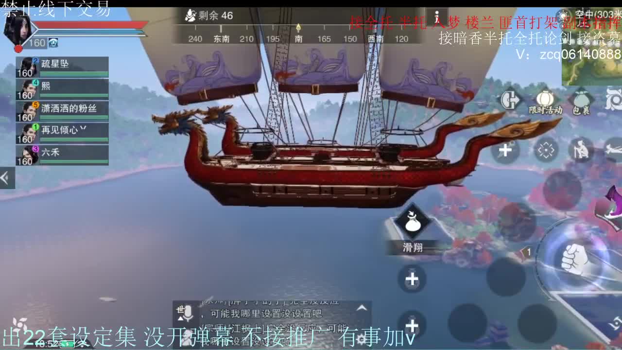 接托管各种 第2段