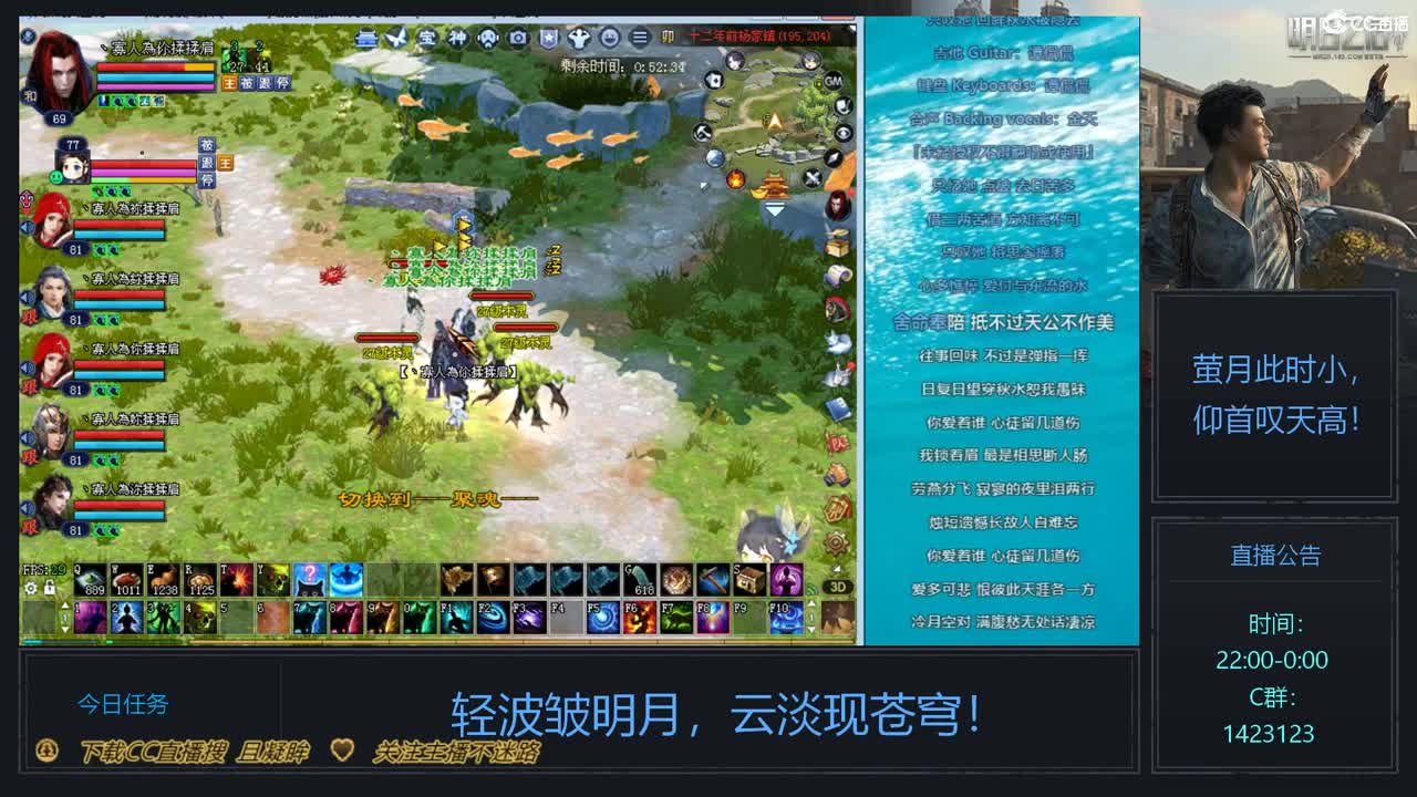 69级423幸运前世是怎么炼成的 第3段