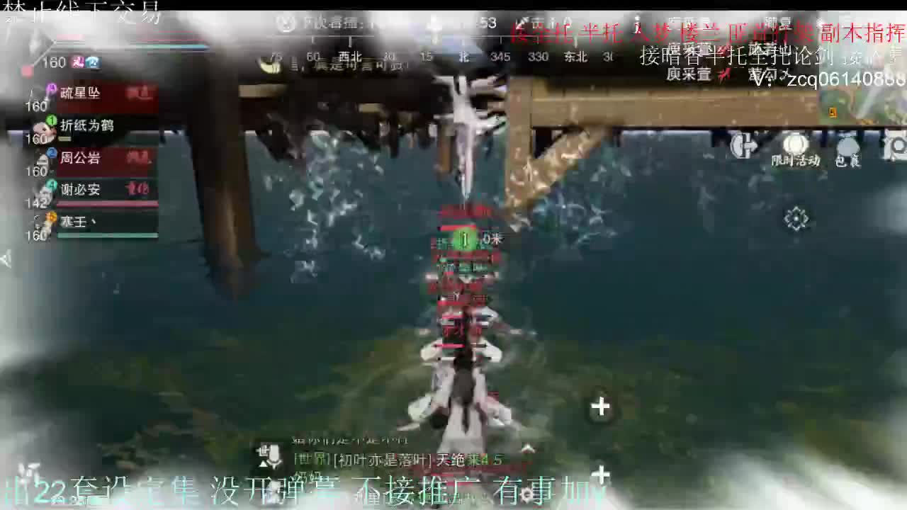 接托管各种 第3段