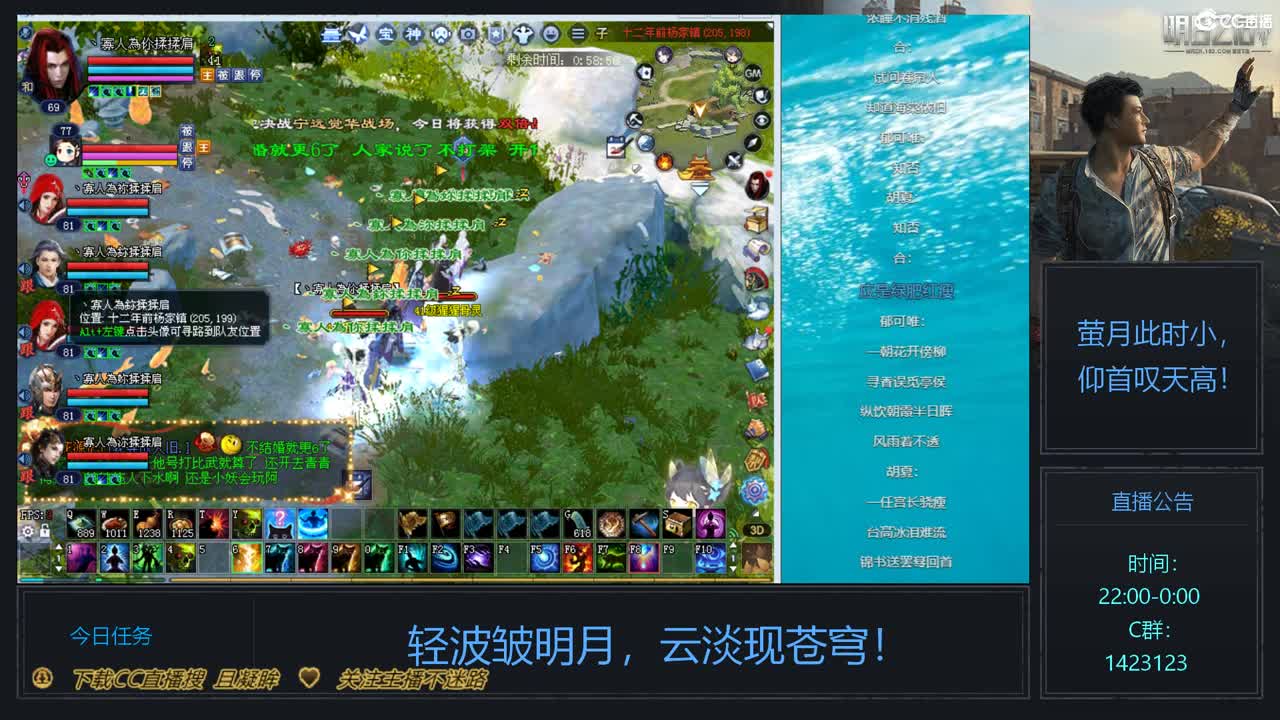 69级423幸运前世是怎么炼成的 第4段