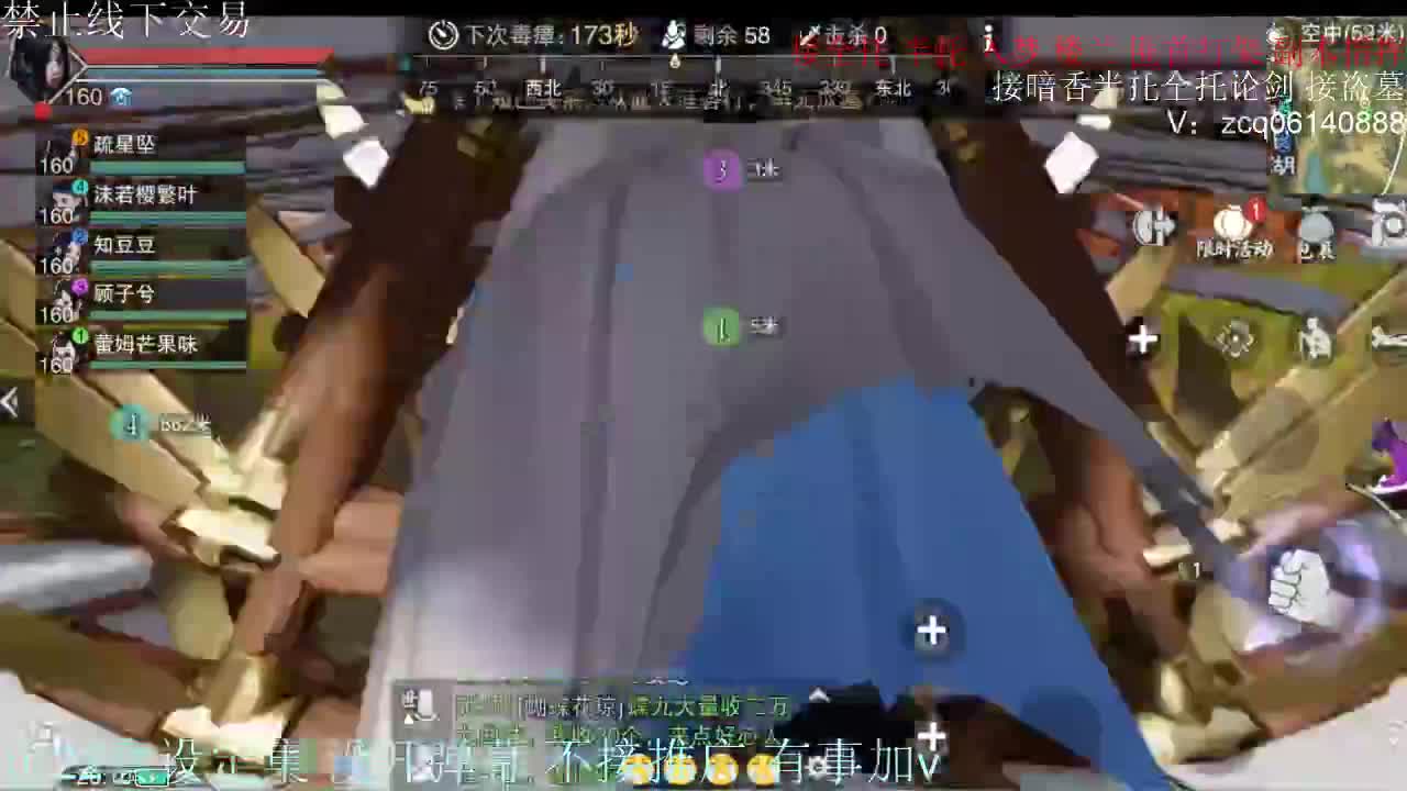 接托管各种 第5段