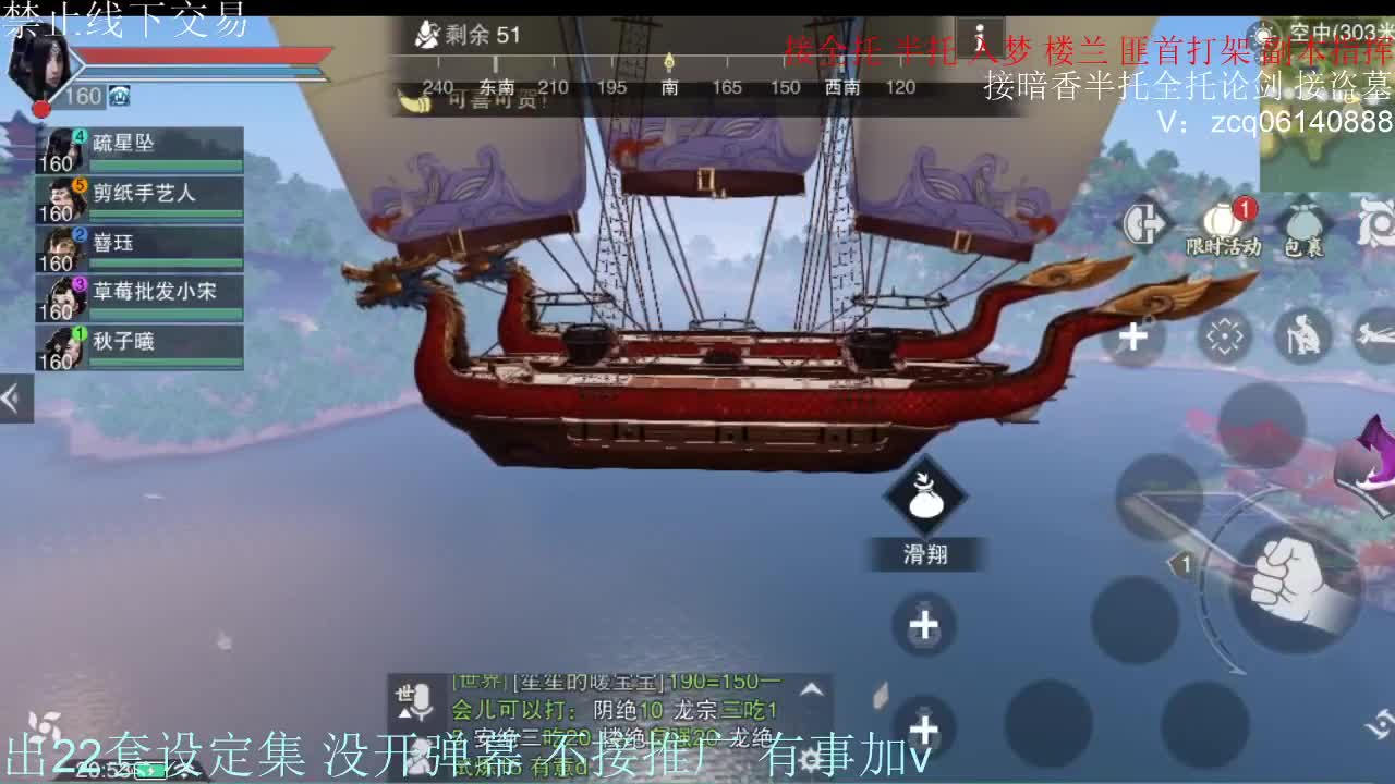 接托管各种 第6段