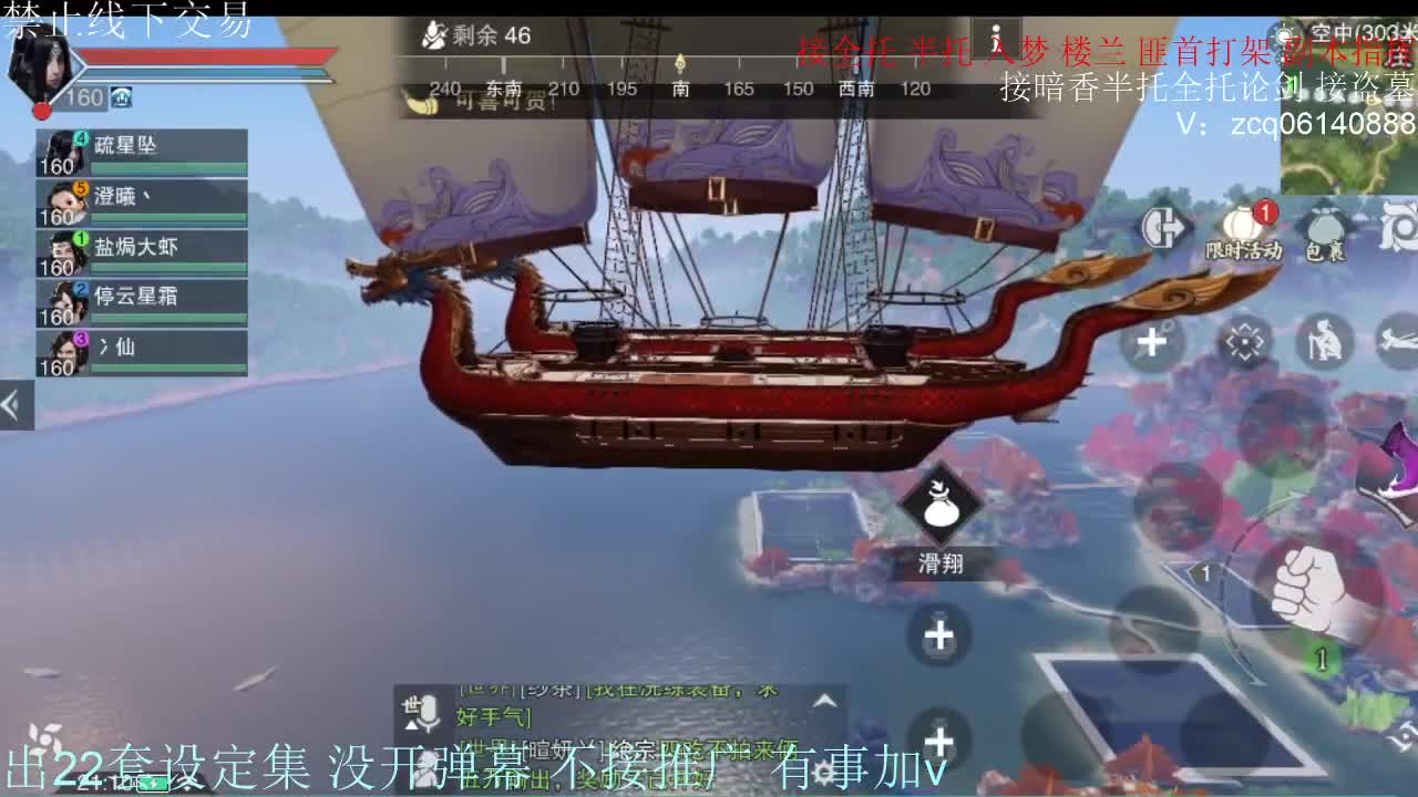 接托管各种 第7段