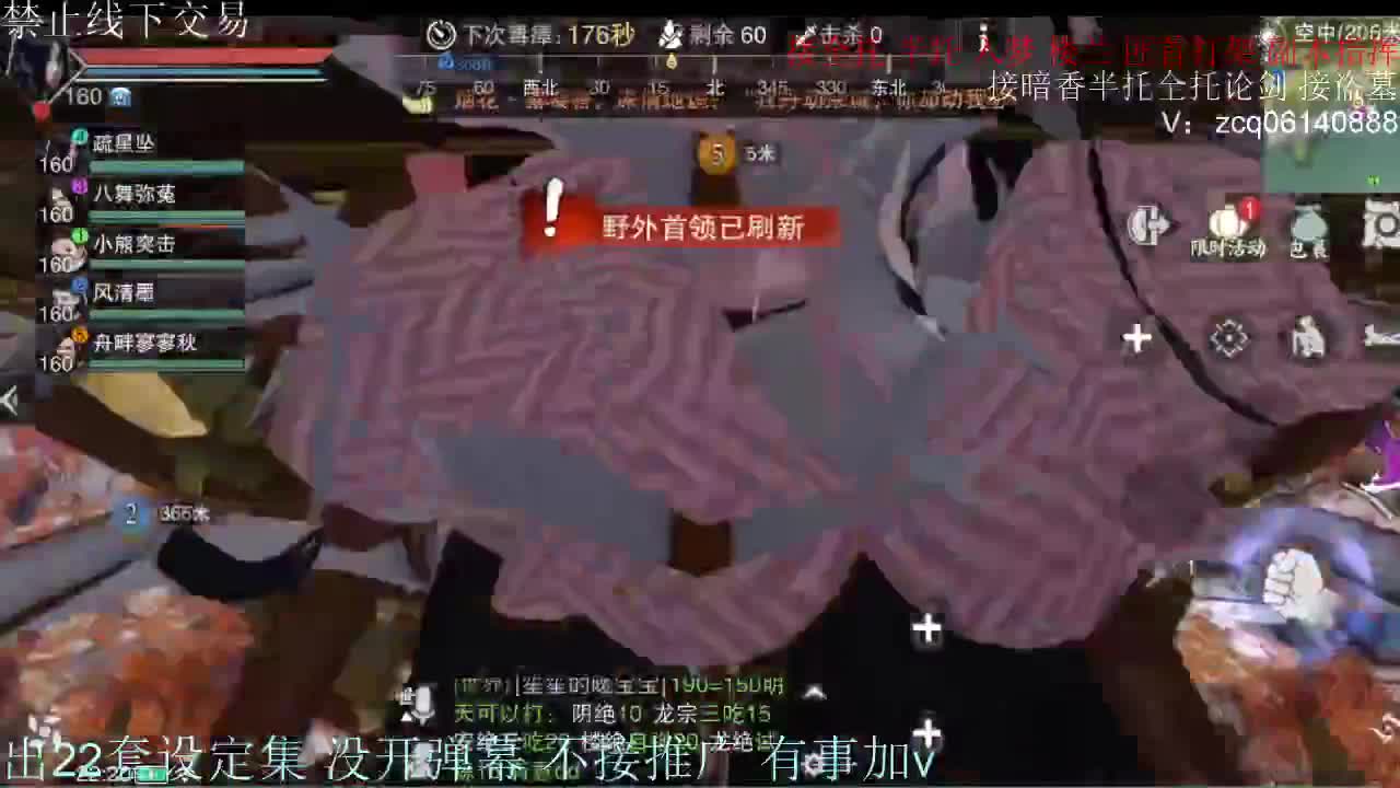 接托管各种 第9段