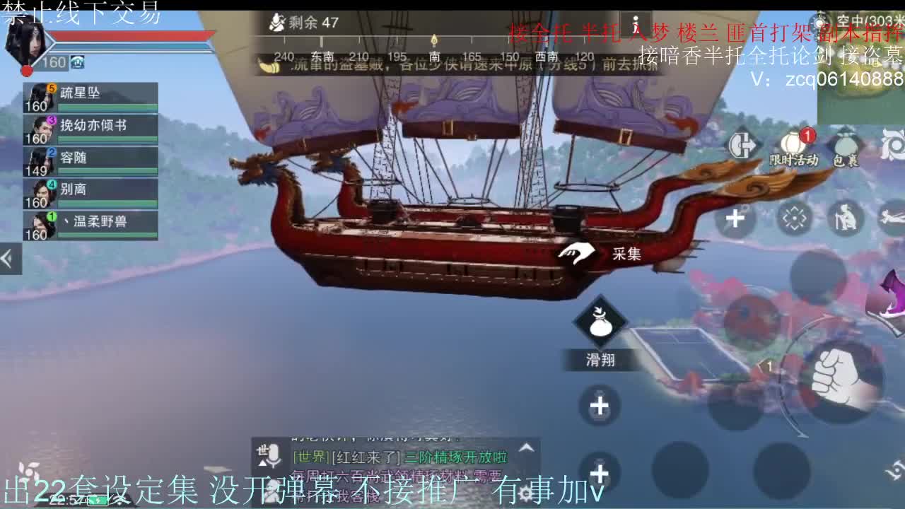 接托管各种 第10段