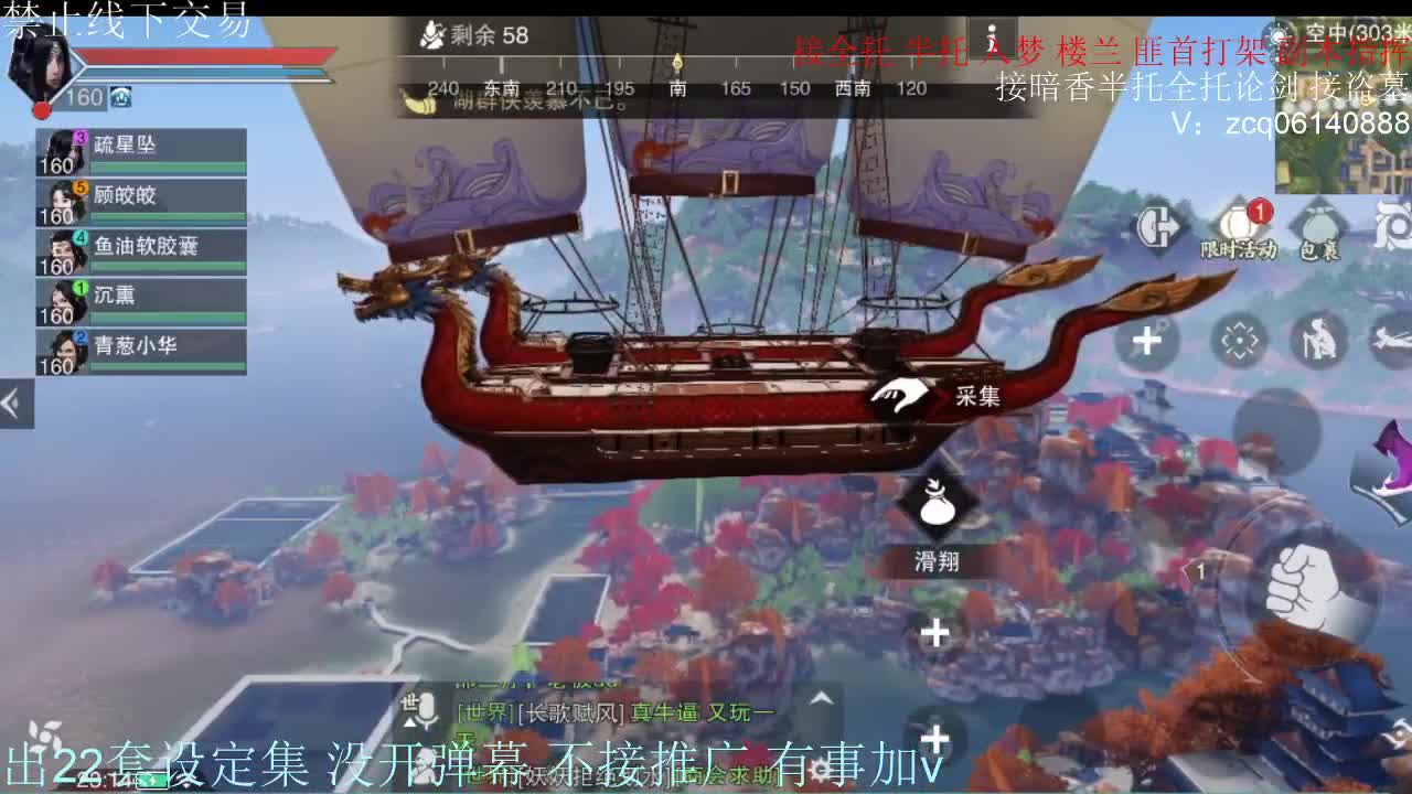 接托管各种 第11段