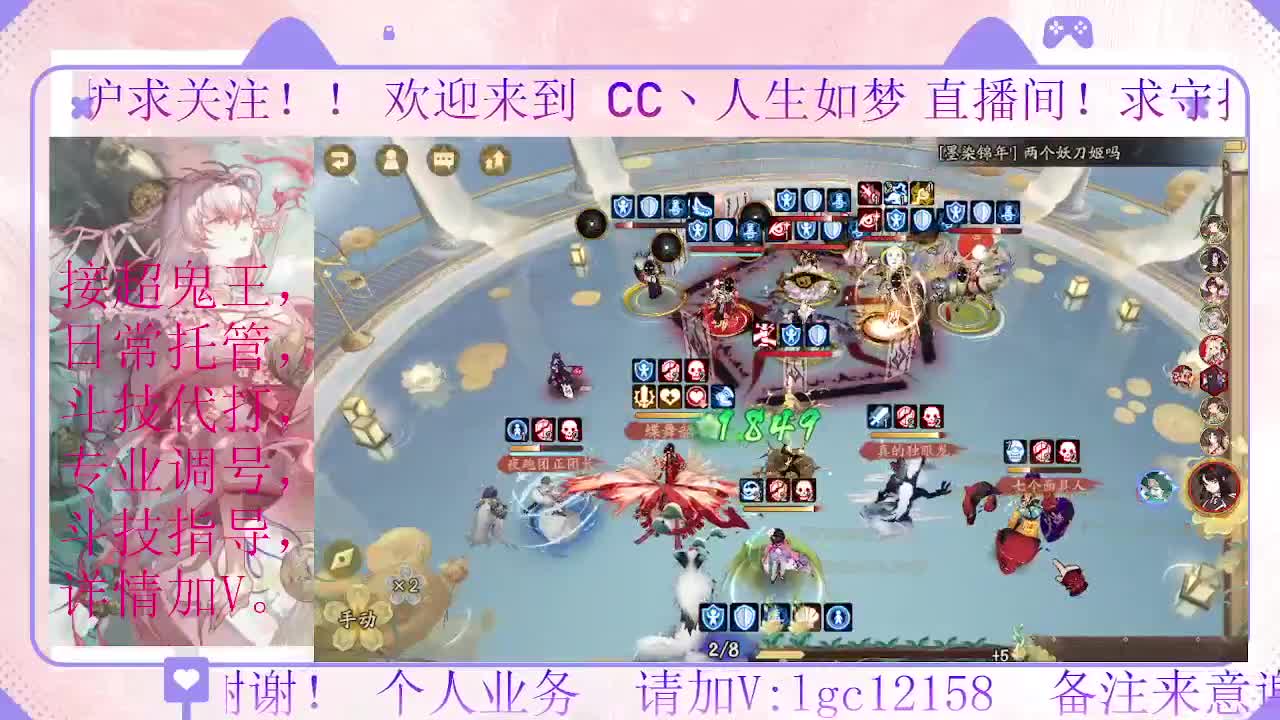 打打斗技、接调号斗技托管 第2段