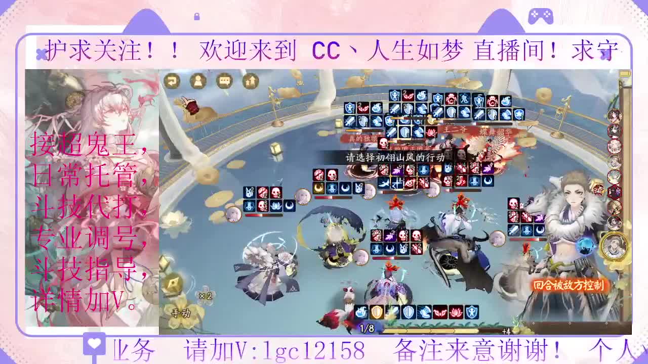 打打斗技、接调号斗技托管 第4段