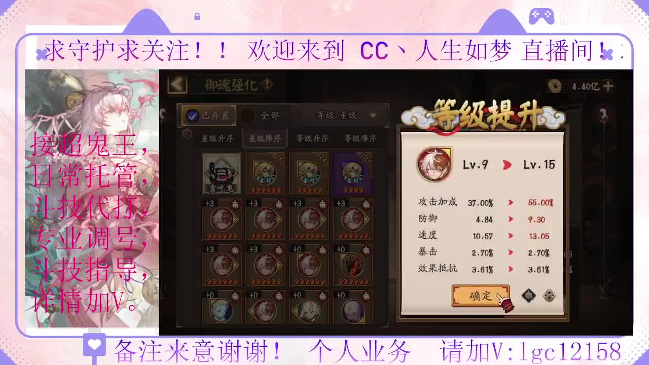 打打斗技、接调号斗技托管 第6段