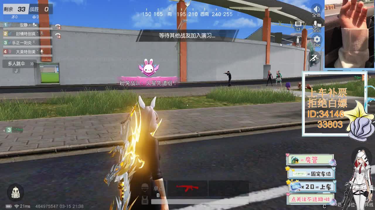 3.15 不讨喜是天生 第3段