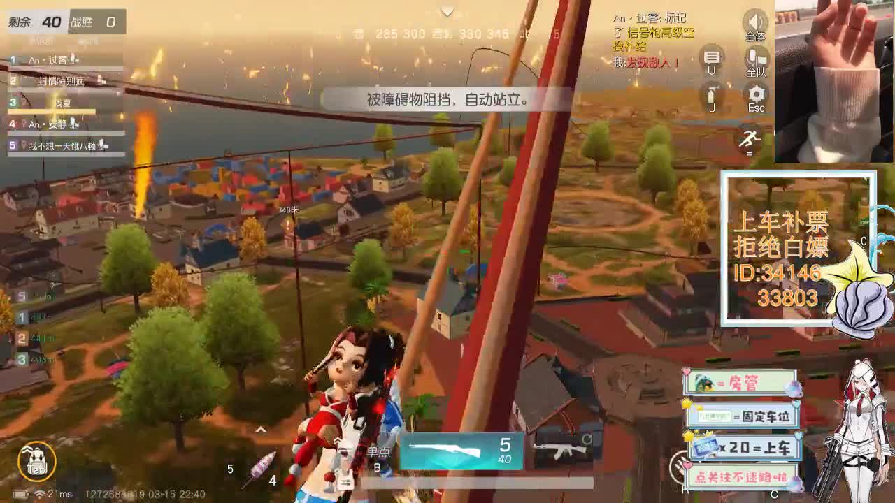 3.15 不讨喜是天生 第5段