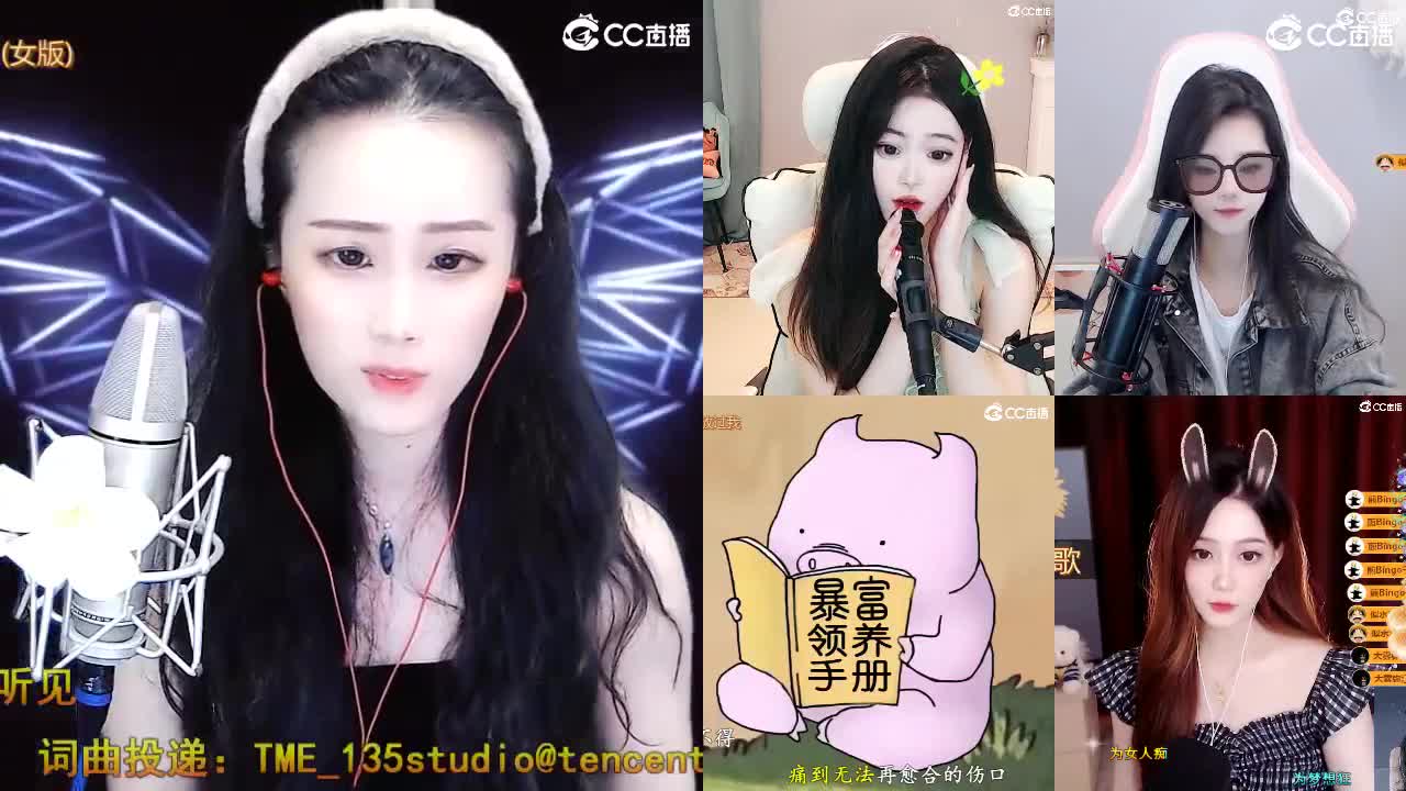 唱歌坤是认真的！ 第2段