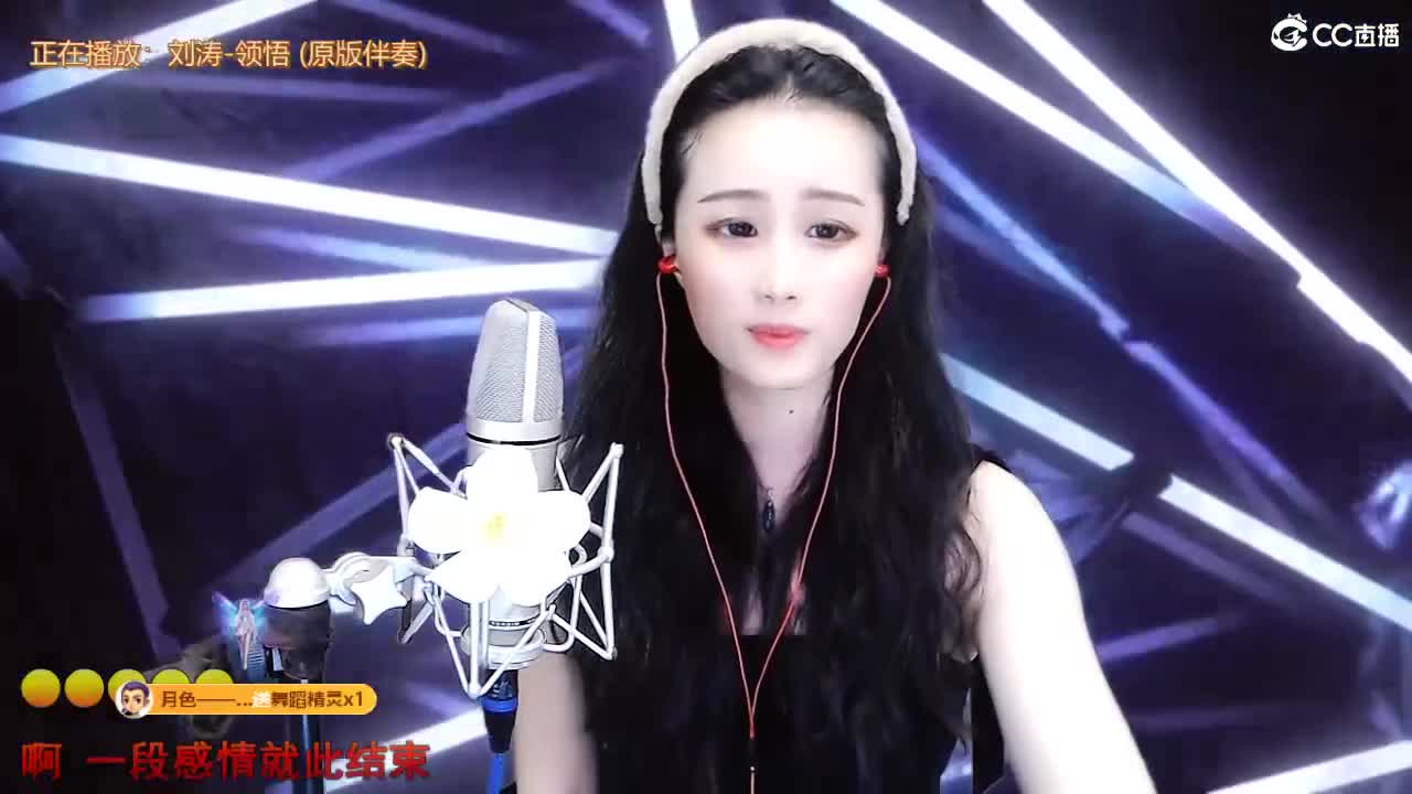 唱歌坤是认真的！ 第3段