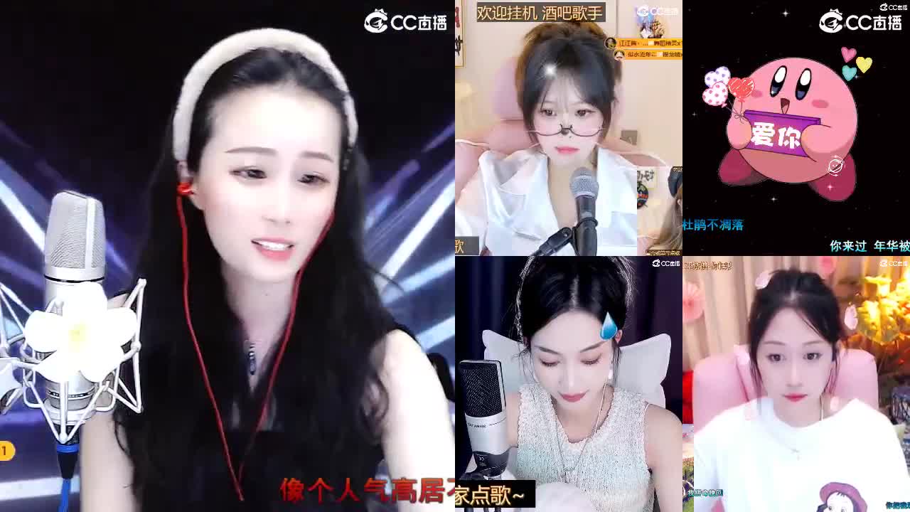 唱歌坤是认真的！ 第4段