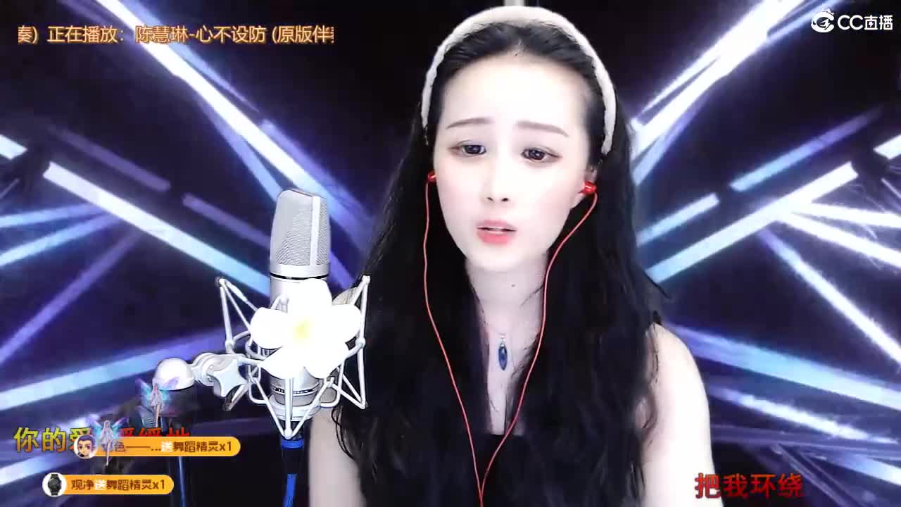 唱歌坤是认真的！ 第5段