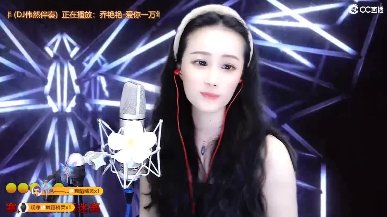 唱歌坤是认真的！ 第6段