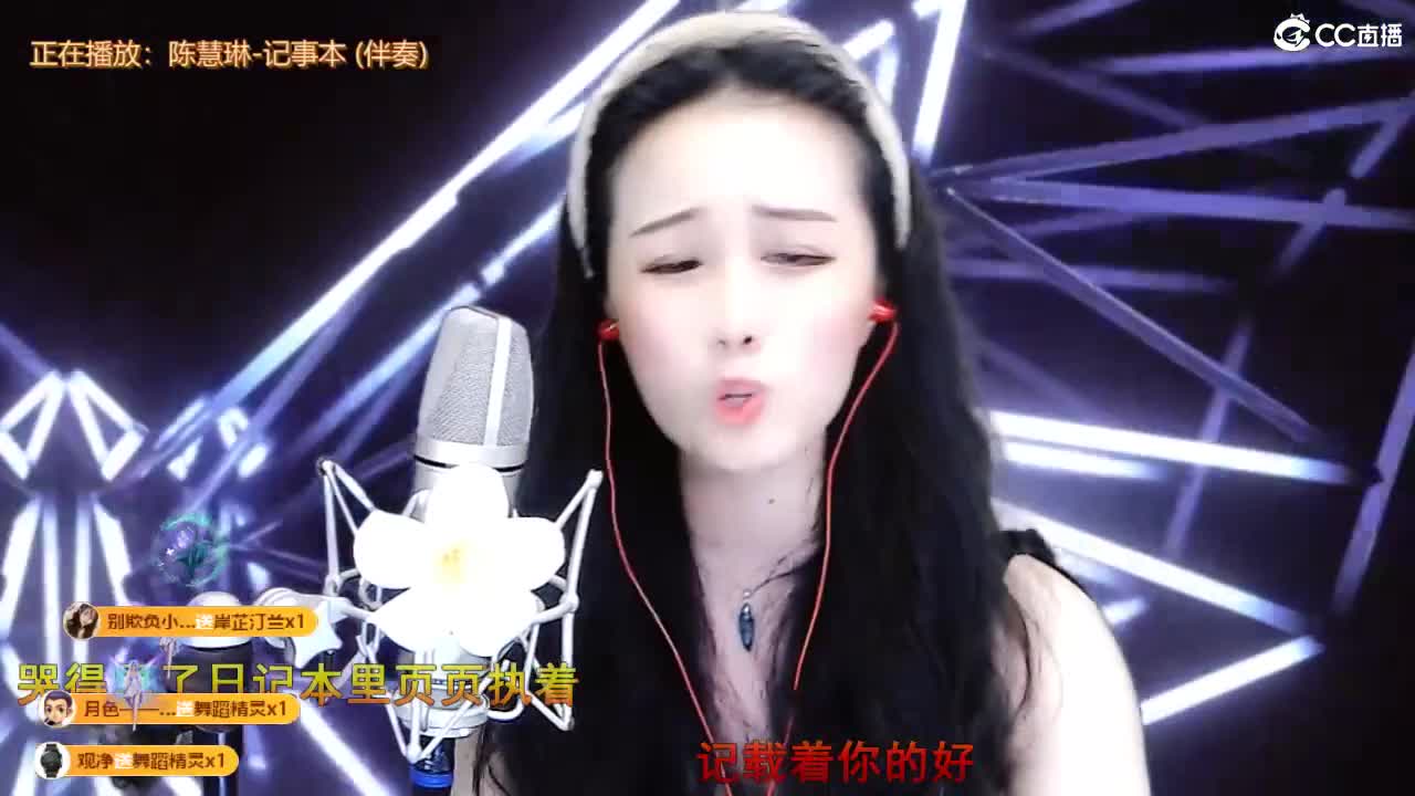 唱歌坤是认真的！ 第8段