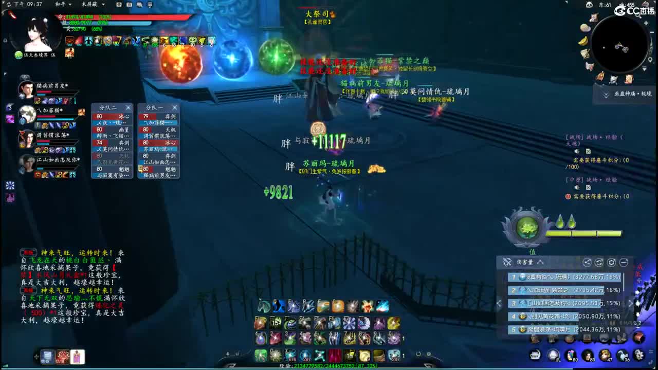 柔弱不能自理 第2段