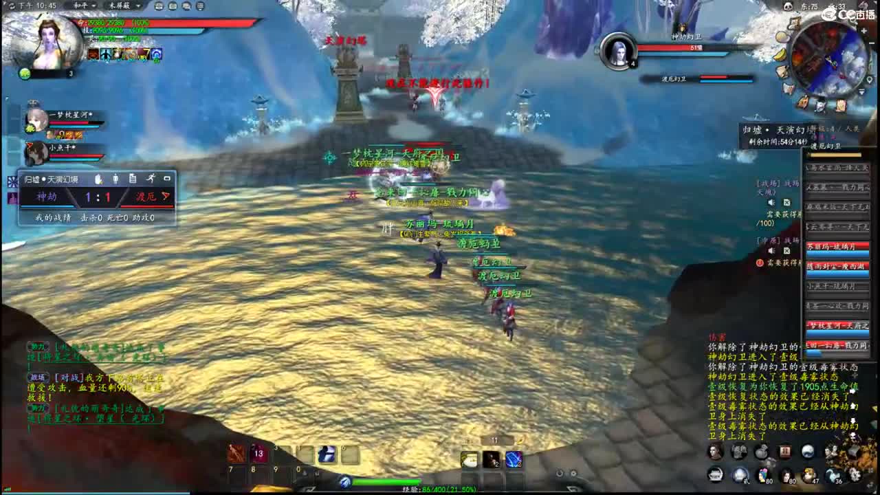 柔弱不能自理 第4段